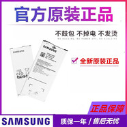 三星（SAMSUNG）A5 A7原裝電池2016新款A(yù)7100 A7108 SM-A5100F原廠A5電池 A7100一個(gè)原裝電池【盒裝】