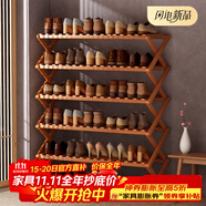 安爾雅簡(jiǎn)易鞋架楠竹免安裝多層折疊鞋柜非實(shí)木收納柜組裝架子  6層100cm