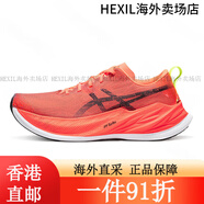 亞瑟士（asics）SUPERBLAST男女跑鞋速度提升回彈透氣緩震運動跑步鞋 1013A127-70 1013A127-600紅色_黑色[男女] 36