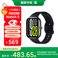 小米（MI）REDMI Watch 5 典雅黑 國(guó)家補(bǔ)貼 澎湃OS 2 心率血氧監(jiān)測(cè) 藍(lán)牙通話 紅米手表5 智能手表 小米汽車(chē)