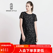 名師路印花連衣裙短袖夏裝女裝OL通勤時(shí)尚簡約網(wǎng)格透花時(shí)尚女士A字裙 黑色88 M
