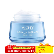 薇姿（VICHY）快速補(bǔ)水溫和清爽淡化細(xì)紋面部護(hù)膚品 保濕水活霜面霜滋潤(rùn)型 50ml