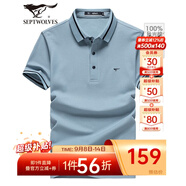 七匹狼短袖T恤男夏季涼感短T翻領(lǐng)POLO打底衫男裝冰絲光棉透氣冰爽上衣 103(灰藍) XL 175/92A