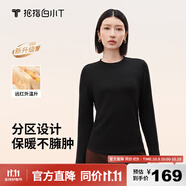 拇指白小T熱力加厚加絨長袖T恤秋冬新款保暖百搭打底衫 女款黑色 S