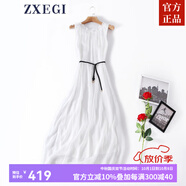 ZXEGI真絲早秋女裝100%桑蠶絲連衣裙夏季收腰中長(cháng)款高檔背心真絲裙子中 白色（閃電發(fā)貨） 均碼