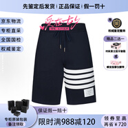 湯姆布朗  美式學(xué)院風(fēng)老錢(qián)經(jīng)典條紋休閑短褲 春季 男女同款 生日 禮物 海軍藍 2XL /5