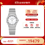 歐米茄（OMEGA）瑞士星座系列曼哈頓石英防水女腕表28mm中秋送禮 鋼帶貝母盤(pán)131.10.28.60.05.001