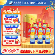 洋河大曲 42度 375ml*6瓶 整箱裝 綿柔濃香型