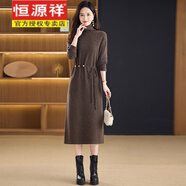 恒源祥100%純羊毛連衣裙女2025秋冬系帶堆堆領(lǐng)中長(cháng)款過(guò)膝打底毛衣針織裙 咖色 2XL 130斤-140