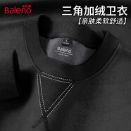 班尼路（Baleno）衛(wèi)衣冬季男百搭潮流加絨內(nèi)搭青少年戶外保暖寬松休閑圓領(lǐng)打底衫