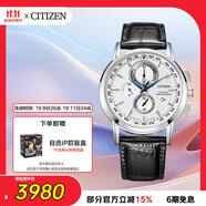 西鐵城（CITIZEN）手表男日韓表光動(dòng)能電波三眼白盤皮帶商務(wù)送禮物男友AT8110-11A