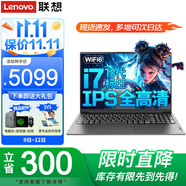 聯(lián)想小新Pro16筆記本電腦 高性能標(biāo)壓酷睿i9設(shè)計師辦公游戲本可選昭陽2.5K屏學(xué)生手提揚天V商務(wù)輕薄本 X3 i7-13620H 16G內(nèi)存 1TB固態(tài) IPS全高清屏 獨顯級顯卡 全新升級 Wi
