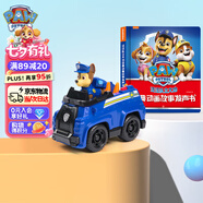 汪汪隊玩具發(fā)聲書(shū)+大救援車(chē)阿奇