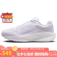 耐克NIKE跑步鞋女子緩震透氣WINFLO 11運動鞋F(xiàn)J9510-101白紫35.5