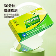 蒙奇奇【德國母嬰級】高碘值活性炭活性錳除甲醛吸甲醛新房車(chē)除異味炭包 勿拍【以上鏈接收藏加購即贈甲醛檢測盒】