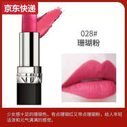母嬰媽媽大牌999烈焰藍金口紅啞光不沾杯不掉色唇釉送女友禮物盒 028靚麗珊瑚粉今日下單順豐