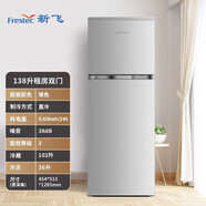 新飛 （Frestec）小冰箱租房家用小型冰箱一級能效雙開(kāi)門(mén)冷藏冷凍兩用1-2人宿舍辦公室電冰箱BCD-138K2CT 138升兩門(mén)【節能低音】