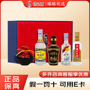 瀘州老窖特曲 中國(guó)名酒紀(jì)念版 52度 250mL 5瓶 禮盒裝