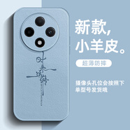 訊亦 oppoa3pro手機殼文字a3i小羊皮a3男女全包防摔時來運轉新款超火保護套 小羊皮【遠峰藍】時來運轉LR藍 oppoA3i