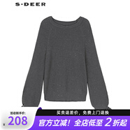 S.DEER圣迪奧2021女裝時(shí)尚羅紋圓領(lǐng)亮片燈籠袖系帶毛衣S21383522 黑色/91 M 165