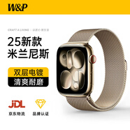 W&P新款適用蘋果手表表帶apple watch ultra3/2米蘭尼斯金屬不銹鋼表帶iwatch S11/10/9/8/7/6/se 金屬磁吸搭扣 新金色【42/41/40/38MM】