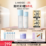 蘭芝新水酷水乳特潤細(xì)膚露160ml潤膚乳120ml生日禮物送女友