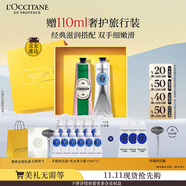 歐舒丹護手霜禮盒(乳木果輕盈+綠葉青橙各150ml)滋潤保濕留香生日禮物