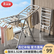 美麗雅落地晾衣架小型折疊陽臺室內(nèi)戶外掛衣架不銹鋼嬰兒衣服曬被晾衣桿