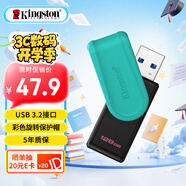 金士頓（Kingston）128GB USB3.2 Gen 1 U盤(pán) DTXS 繽紛多彩旋轉U盤(pán) 時(shí)尚便攜 學(xué)習辦公投標電腦通用