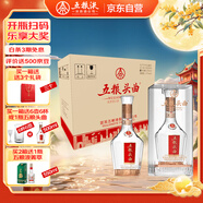 五糧液五糧頭曲盛世版濃香型白酒 52度 500mL*6瓶 原箱裝 婚宴中秋禮品