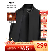 七匹狼夾克男秋季棒球領(lǐng)外套男士商務(wù)通勤簡約單茄克衫防風衣男裝棒球服 黑色-25新款三防抗靜電 XL (175)