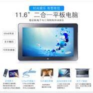三星（SAMSUNG）三星xe500平板電腦 11.2英寸windows二合一平板電腦辦公商務(wù)Z(yǔ)3735 三星XE500(屏幕黑邊) WIFI_2G運存_64G存儲_主機+充電器