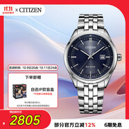 西鐵城（CITIZEN）手表男日韓表光動(dòng)能藍盤(pán)日顯鋼帶時(shí)尚商務(wù)送禮物男友BM7250-56L