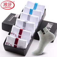 浪莎襪子男男士純棉運動(dòng)襪休閑短襪全棉吸汗透氣棉襪舒適男襪6雙裝