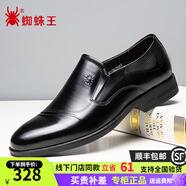 蜘蛛王男鞋一腳蹬皮鞋男春夏季雙層純牛皮商務(wù)正裝鞋男士真皮婚鞋子男款 黑色（83套腳） 41 (255mm)