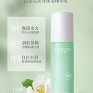 韓舜妝山茶花補水保濕滋潤修復肌膚水乳套裝舒緩去紅血絲護膚品 精華乳120g