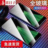 喜日子適用于oppo r11s/plus鋼化膜抗藍光oppor11/plus鋼化膜防指紋防爆手機貼 R11plus-全透明【增強防指紋】2片裝