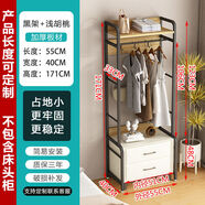 創(chuàng)簡坊（CJIANFF）創(chuàng)簡坊臥室床頭柜上方增高衣帽架置物架一體掛衣架落地收納神器衣 D款55長黑架淺胡桃不包含柜