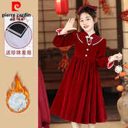 皮爾卡丹（pierre cardin）女童主持人紅色禮服兒童生日宴輕奢小眾公主裙鋼琴演奏演出服 5966【中長(cháng)加絨】酒紅+++發(fā)箍】 120 cm