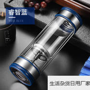 百萊斯（GO TO SUCCESS）茶水分離雙層玻璃杯便攜商務(wù)泡茶杯 藍色 301-400ml