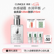 倩碧油皮黃油125ml透明清爽型乳液面霜敏感肌護膚品七夕情人節禮物