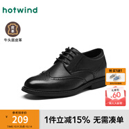 熱風(fēng)秋季新款男士休閑皮鞋增高韓版商務(wù)雕花布洛克正裝鞋潮 01黑色（內(nèi)增高）H43M25523 39