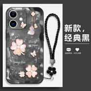永時(shí) 幸運鉆石四葉草適用蘋(píng)果11手機殼iphone11promax新款簡(jiǎn)約復古輕奢男女潮流情侶超薄軟硅膠防摔 經(jīng)典黑Y-四葉花蝶黑+黑色手鏈 蘋(píng)果11PROMAX