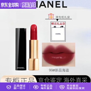香奈兒魅力絲絨58/211口紅變色唇膏新品珍珠唇膏520情人節禮物 99號海盜新品