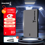 長城（Great Wall) 128GB SSD固態(tài)硬盤 SATA3.0接口 讀速540MB/S臺式機(jī)/筆記本通用 GW560系列 