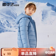 雪中飛童裝兒童輕薄羽絨服男童新款中大童女童薄款外套冬 深霧藍 110