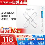 達達里奧（D'Addario）XSABR1253美國進口民謠吉他琴弦 防銹鍍膜鋼弦芯 適中12-53黃銅