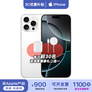 Apple【分期0首付】iPhone 16Promax 手機(jī) 雙卡雙待全網(wǎng)通5G手機(jī) 白色鈦金屬 512GB【店保2年+配件套裝】