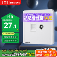 西門(mén)子（SIEMENS）插座弱電面板 電視+電腦插座面板 致典雅白色5UH14353NC01