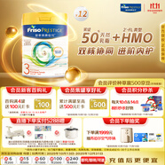 美素佳兒（Friso）皇家系列 港版3段 (1-3歲) 幼兒配方奶粉 HMO配方 800g*12罐/箱